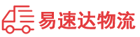 郴州到开江县物流公司